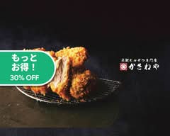 宅配とんかつ かさねや 新瑞橋店 Pork cutlet KASANEYA Aratamabashi