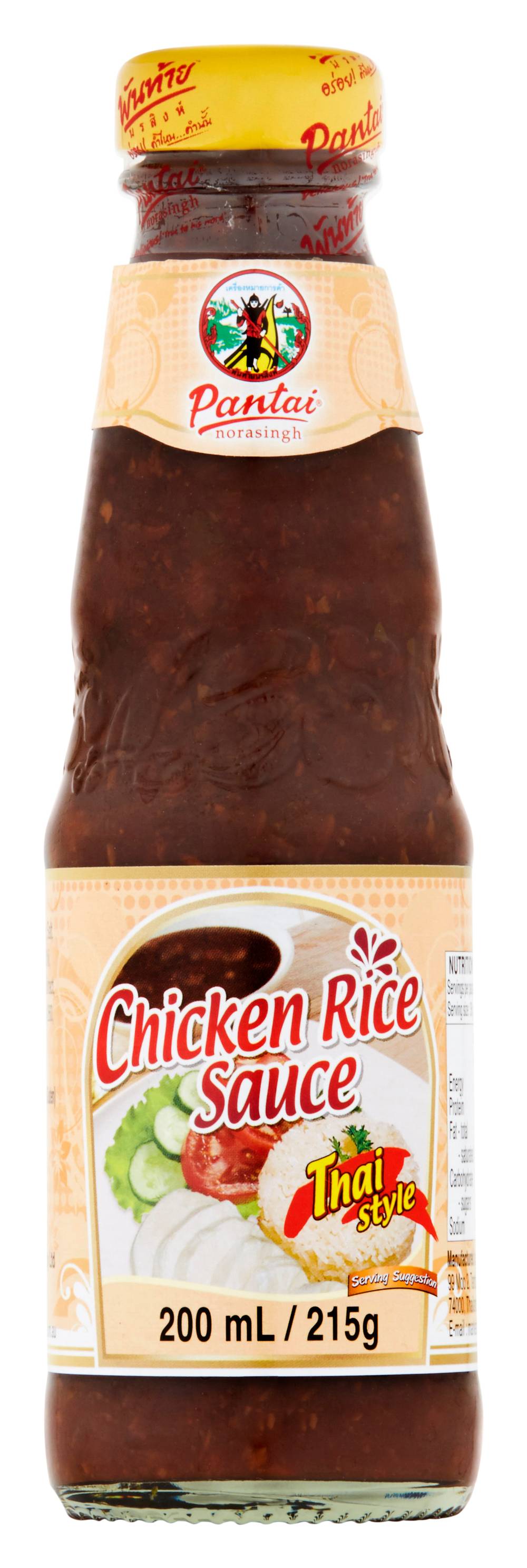 Pantai Chicken Rice Sauce (215g)