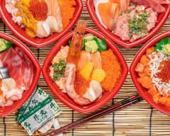 笹舟 丼丸 日本橋箱崎店 Seafood restaurant Don-Maru