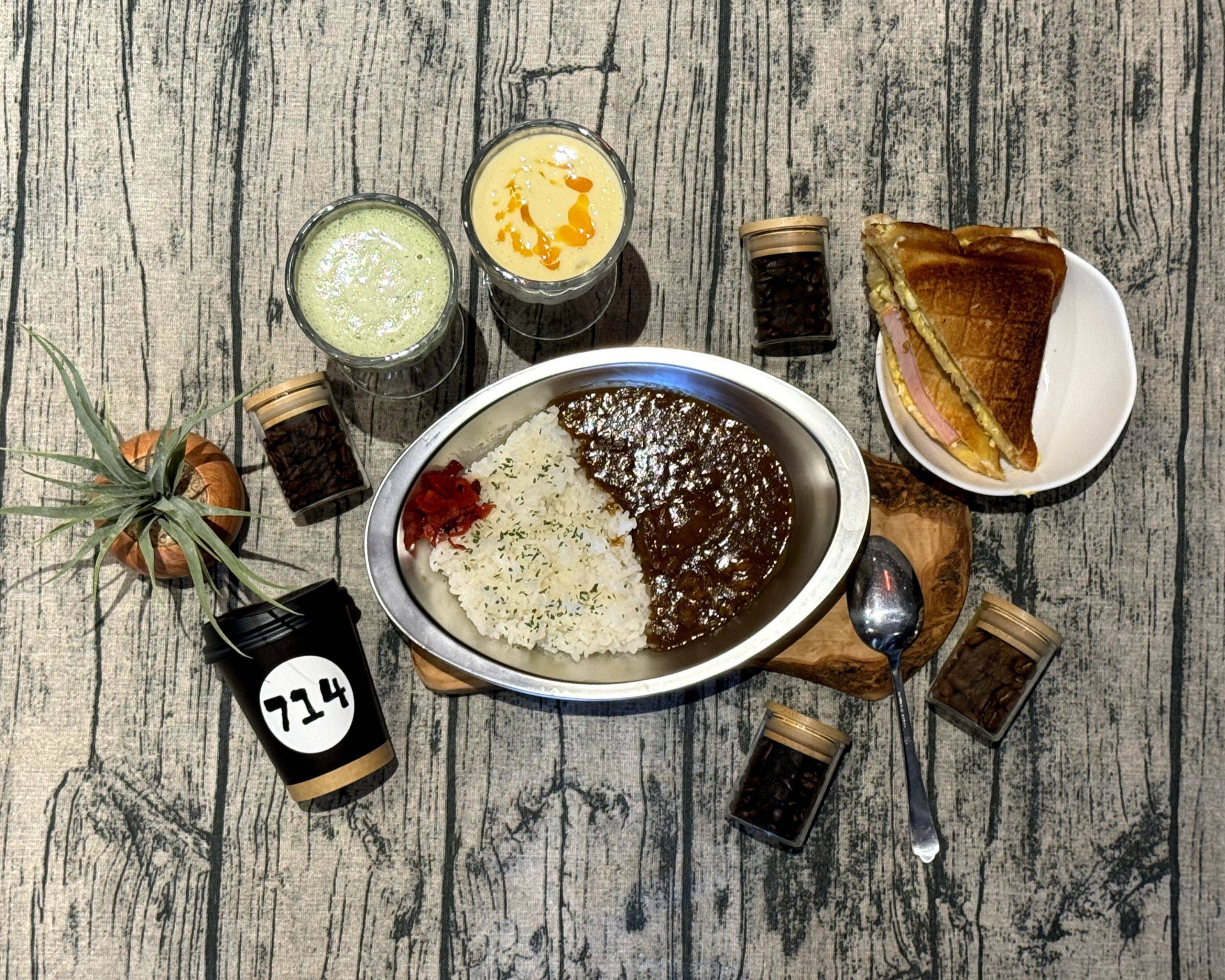 Cafe 714 coffeeのメニュー| お得情報と値段 | 東京 でデリバリー