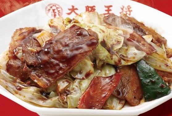 ホイコーロ Twice-Cooked Pork