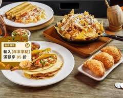 拉丁奶奶貪吃手作 El Rincón de La Abuela