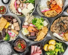 三媽臭臭鍋 松竹店