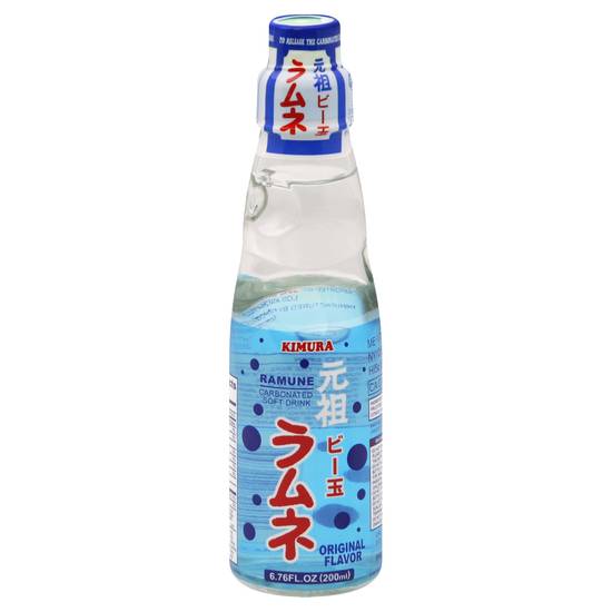 Kimura Ramune Original Carbonated Japanese Soft Drink (6.8 fl oz)