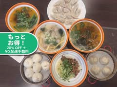杭州小籠包 Kousyuxiaolongbao