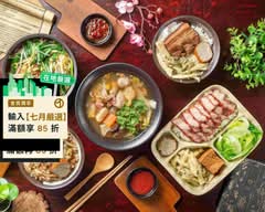 珍好味飯麵擔