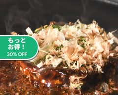 お好み焼 六三緑店 okonomiyaki rokusan midoriten