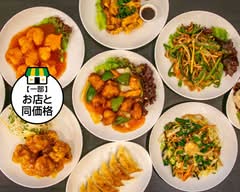 チャイナカフェ&レストラン 膳坊 china café&restaurant ZENBOU