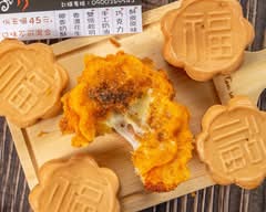 手燒蛋糕雞 梧棲大庄店
