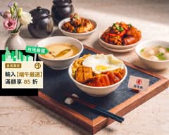 君腿庫飯