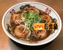 らーめん日出屋