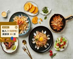 PROMETTENTE 有為義大利麵 土城店