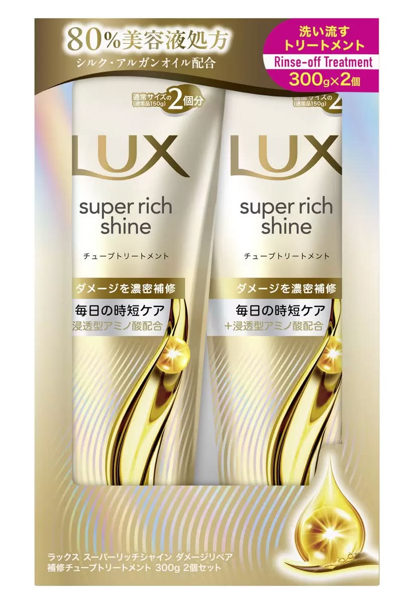 LUXスーパーリッチシャイン ダメージリペア トリートメント 300gX 2本