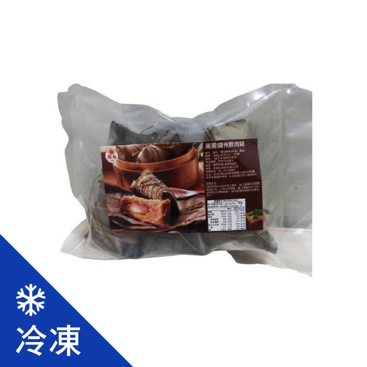 南門市場華園 湖州鮮肉粽#600846