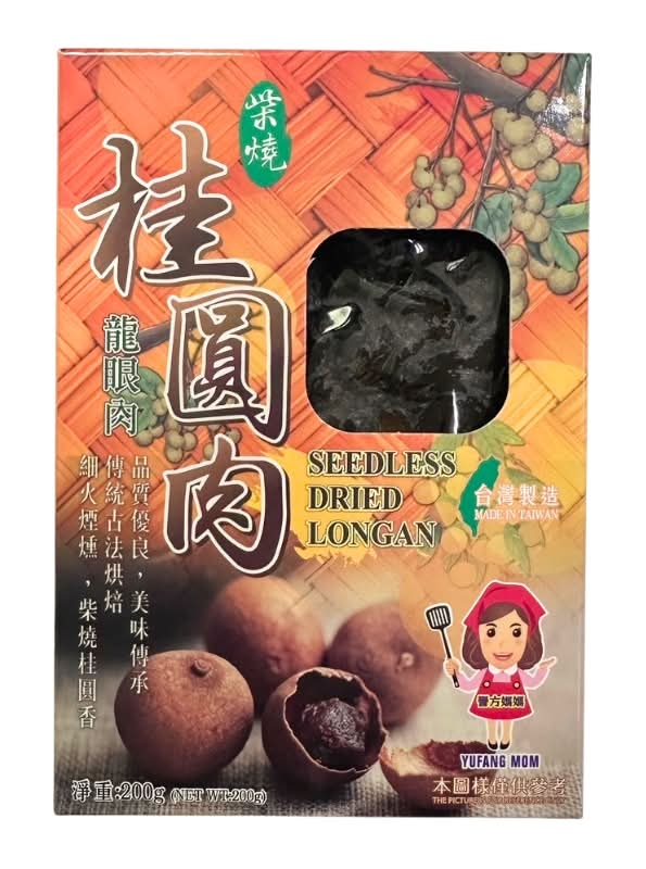 譽方媽媽柴燒桂圓肉(龍眼肉) <200g克 x 1 x 1Bag包>
