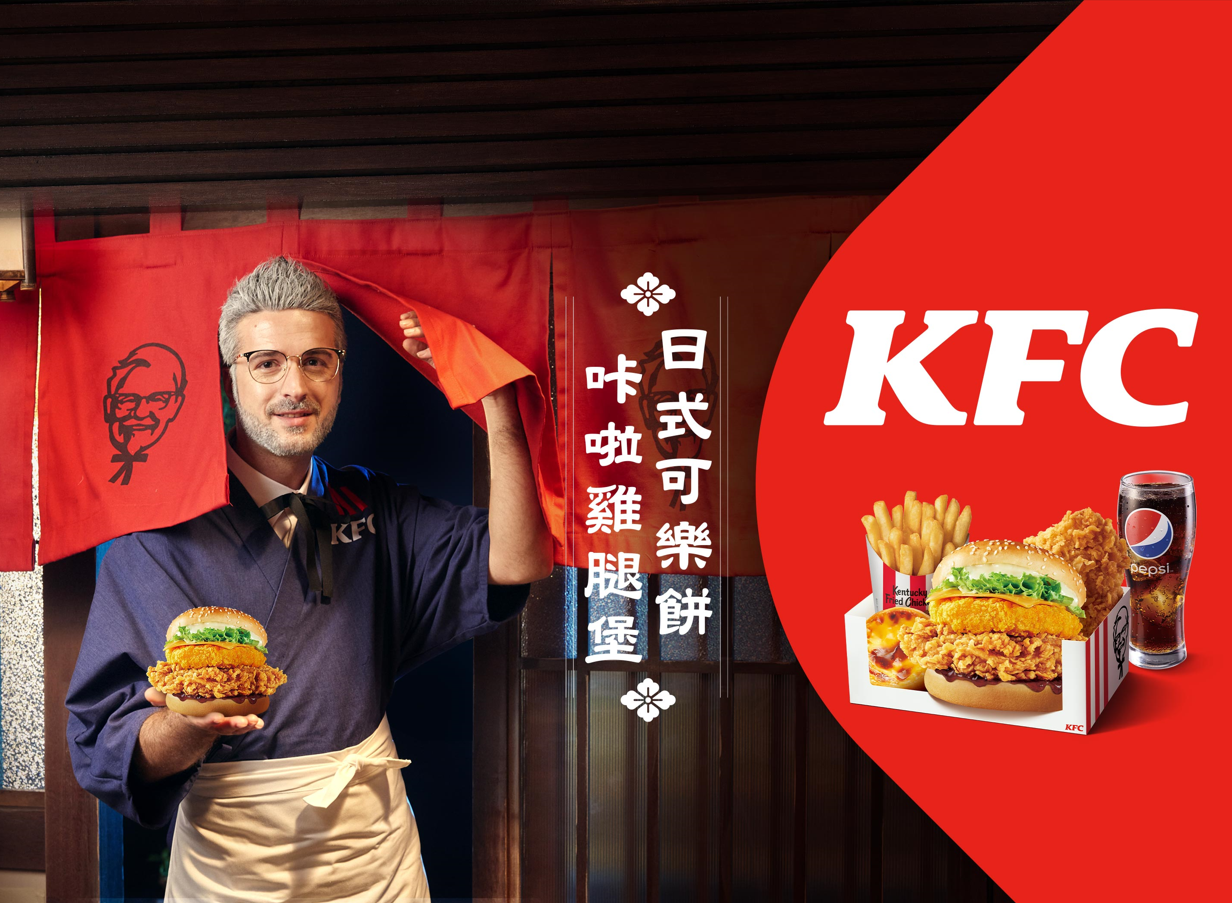 肯德基KFC炸雞漢堡店 苗栗中正店菜單與外送 | 苗栗 | 菜單與價格 | Uber Eats