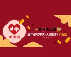 萊爾富2595烏日九張犁