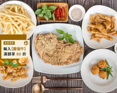 香芝麻蒜味炸雞城