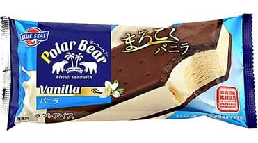SALE】ポポラスとブルーアイスのクリスマスリース* * *ラッピング無料