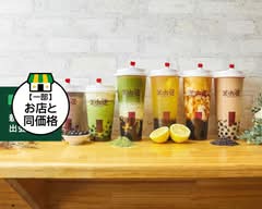 茶咖匠 高円寺店　Chakasho Koenji