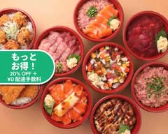 海鮮丼 学芸大学サンフランスシコ sashimidon sanfransushico