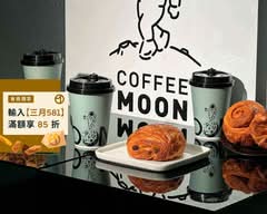 Coffee moon 咖啡月