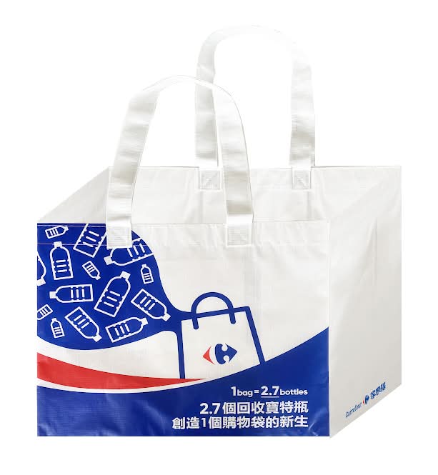 家樂福RPET環保編織購物袋-大 <1PC個 x 1 x 1PC個>