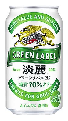 【アルコール】◎淡麗グリーンラベル(350ml)