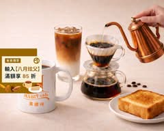 HABIT cafe 黑彼得現烘咖啡豆 精誠店