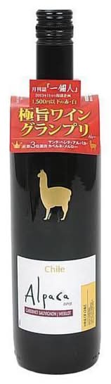 アルパカ カベルネ メルロー 赤ワイン (750mL)