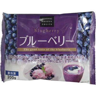 富士通商　カナダ産ブルーベリー�　２００ｇ