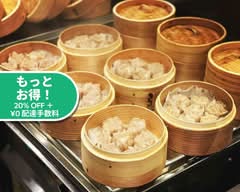 焼売のなかめ 中目黒本店