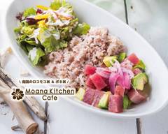 ハワイ料理　モアナキッチンカフェ【南国のロコモコ丼】 有楽町イトシア店 Moana Kitchen Café Hawaiian Rocomoco