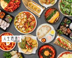  人生酒場 チヂミ＆韓国料理 専門店 ジンセイサカバ 인생술집 JINSEISAKABA