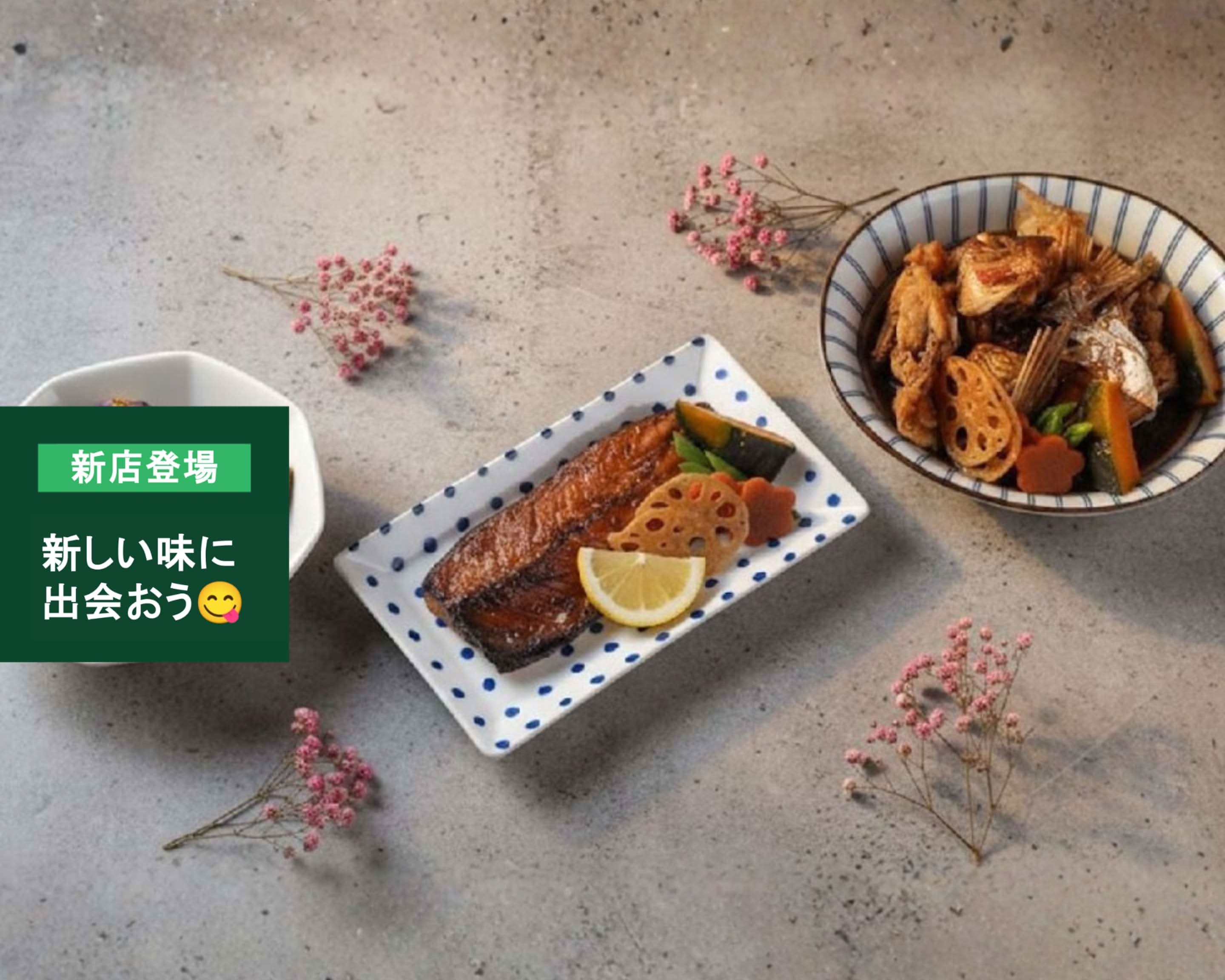梅山鉄平食堂 博多店の出前・宅配・テイクアウトメニュー | ウーバーイーツ