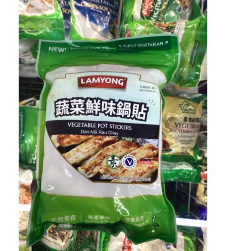 Lamyong Vegetable Pot Stickers 600g