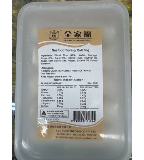 Jqf Seafood Spring Roll 250g