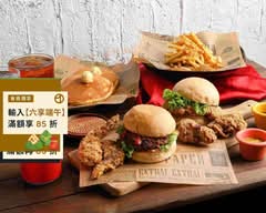 Booms Diner 蹦滋美式廚房