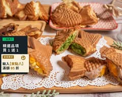 77鯛魚燒