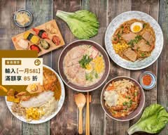 令和盛日式和食屋