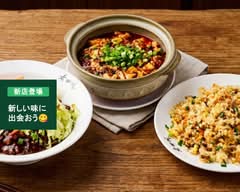 老四川 稲荷町店  Lao Sichuan Inaricho