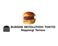 Burger Revolution Tokyo バーガーレボリューショントウキョウ  六本木テラス店