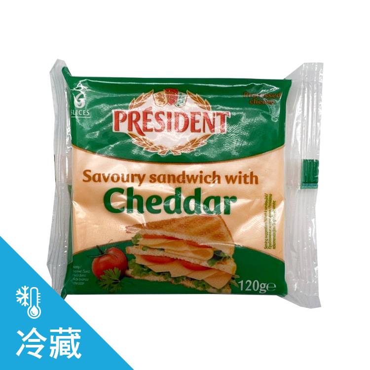 總統牌三明治切片乾酪120g/包#166837