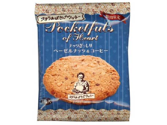 森永製菓 ステラおばさんのクッキー へーゼルN＆コーヒー Delivery