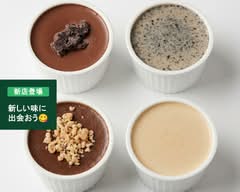 【プリンとピスタチオ専門店】プーサン
