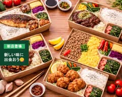 『手作り日替わり弁当 あぐら』