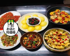 湘味食府 xiangweishifu