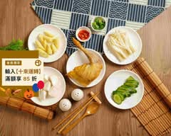 去中心鹹水雞