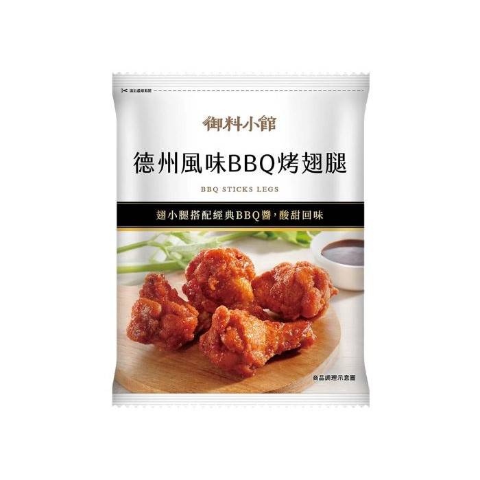 (A)御料小館德州風味Bbq烤翅腿