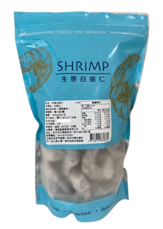 白蝦仁(每包約450g) <1Bag袋 x 1 x 1Bag袋>